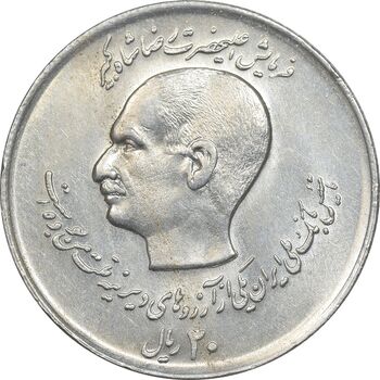 سکه 20 ریال 1357 - دو کله - AU55 - محمد رضا شاه