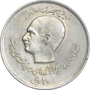 سکه 20 ریال 1357 - دو کله - AU50 - محمد رضا شاه