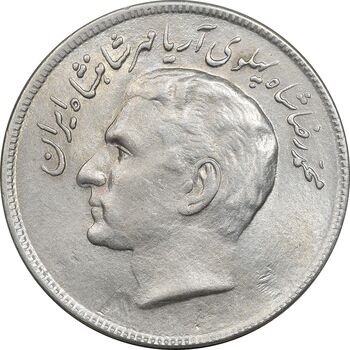 سکه 20 ریال 2536 فائو (گندم) - MS61 - محمد رضا شاه
