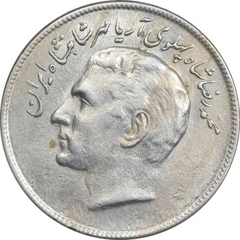 سکه 20 ریال 2536 فائو (گندم) - AU55 - محمد رضا شاه