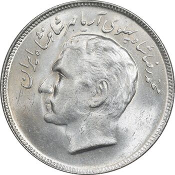 سکه 20 ریال 2535 فائو گندم - MS63 - محمد رضا شاه