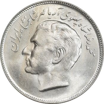 سکه 20 ریال 2535 فائو گندم - MS64 - محمد رضا شاه