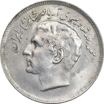 سکه 20 ریال 1357 فائو روستایی - AU58 - محمد رضا شاه