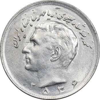 سکه 20 ریال 2536 - MS61 - محمد رضا شاه