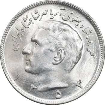 سکه 20 ریال 1353 - MS63 - محمد رضا شاه