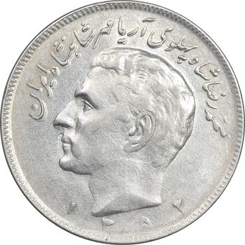 سکه 20 ریال 1352 - عددی - AU55 - محمد رضا شاه
