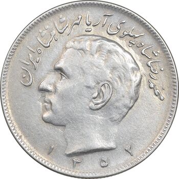 سکه 20 ریال 1352 عددی - EF40 - محمد رضا شاه