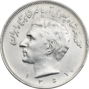 سکه 20 ریال 1352 - حروفی - EF40 - محمد رضا شاه