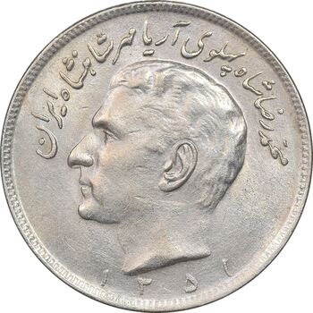 سکه 20 ریال 1351 - AU - محمد رضا شاه