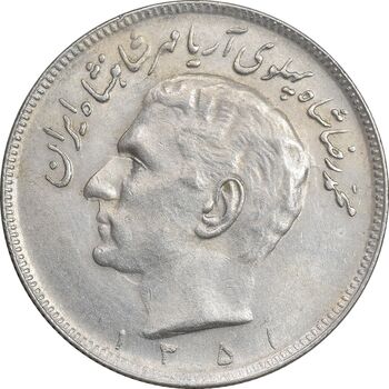 سکه 20 ریال 1351 - AU58 - محمد رضا شاه
