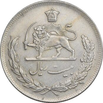 سکه 20 ریال 1351 - AU50 - محمد رضا شاه