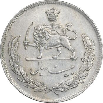 سکه 20 ریال 1350 - AU55 - محمد رضا شاه