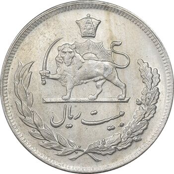 سکه 20 ریال 1350 - AU58 - محمد رضا شاه