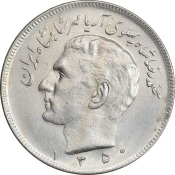 سکه 20 ریال 1350 - MS61 - محمد رضا شاه