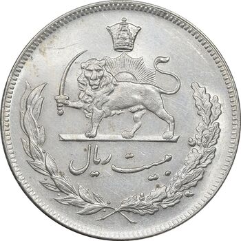 سکه 20 ریال 1350 - MS61 - محمد رضا شاه
