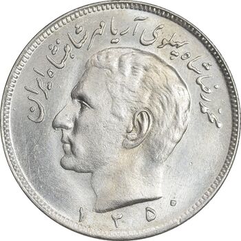 سکه 20 ریال 1350 - MS62 - محمد رضا شاه