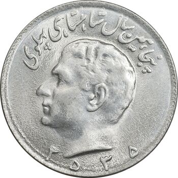 سکه 10 ریال 2535 - MS62 - محمد رضا شاه