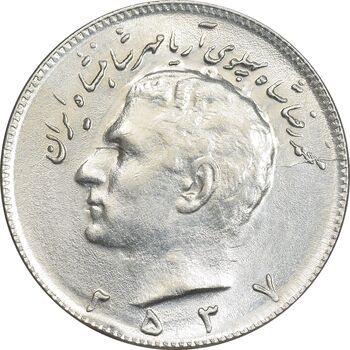 سکه 10 ریال 2537 - MS61 - محمد رضا شاه