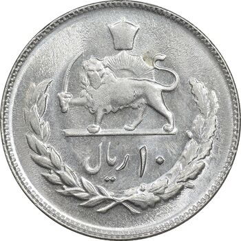 سکه 10 ریال 2536 - AU58 - محمد رضا شاه