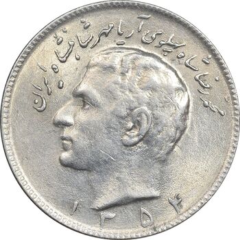 سکه 10 ریال 1354 - MS63 - محمد رضا شاه