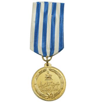 مدال یادبود چهارم آبان 1353 - با روبان - MS61 - محمد رضا شاه