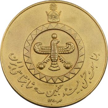 مدال یادبود بیست و پنجمین سده شاهنشاهی 1350 - با مینا - EF - محمد رضا شاه