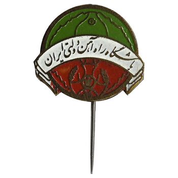 نشان باشگاه راه آهن دولتی ایران - EF - محمد رضا شاه