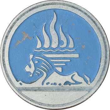 نشان شرکت ملی نفت - EF - محمد رضا شاه