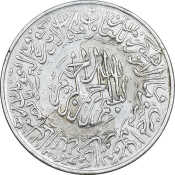 مدال یادبود امام علی (ع) کوچک - EF - محمد رضا شاه