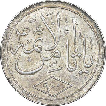مدال یادبود امام رضا (ع) - ثامن - AU - محمد رضا شاه