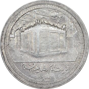 مدال یادبود امام رضا (ع) ضریح - ثامن - AU50 - محمد رضا شاه