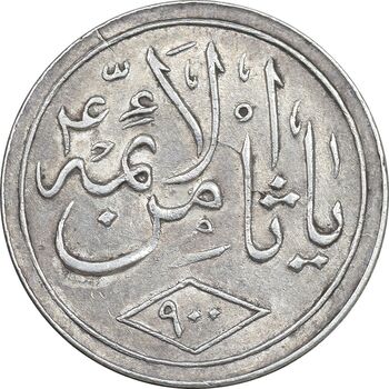مدال یادبود امام رضا (ع) ضریح - ثامن - AU50 - محمد رضا شاه