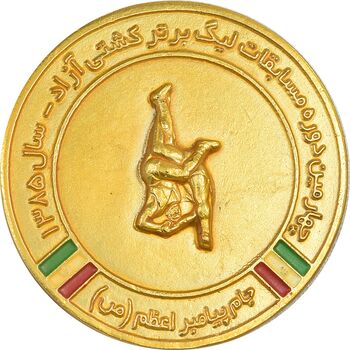 مدال یادبود چهارمین مسابقات لیگ برتر کشتی آزاد 1385 - با جعبه فابریک - AU - جمهوری اسلامی