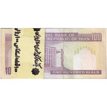 بسته اسکناس 100 ریال (حسینی - شیبانی) شماره قرینه - UNC - جمهوری اسلامی
