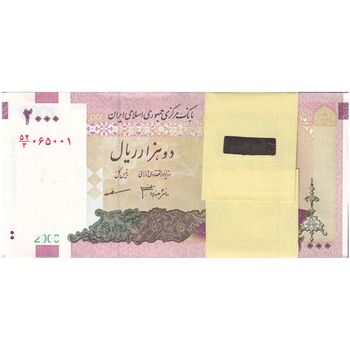 بسته اسکناس 2000 ریال (جعفری - مظاهری) - شماره دوقلو - UNC - جمهوری اسلامی