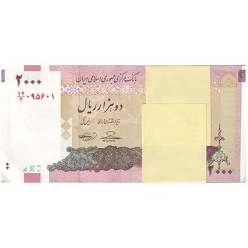 بسته اسکناس 2000 ریال (حسینی - بهمنی) - UNC - جمهوری اسلامی