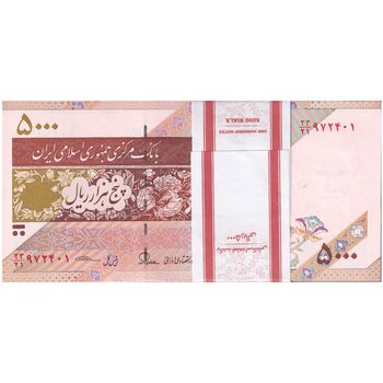 بسته اسکناس 5000 ریال امام (طیب نیا - سیف) - نوار 5000 ریال - UNC - جمهوری اسلامی
