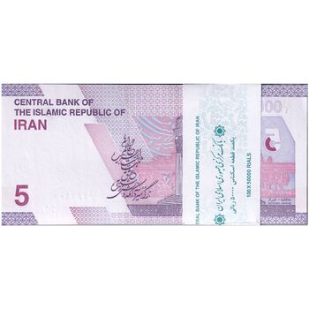 بسته اسکناس 50000 ریال (خاندوزی - فرزین) - UNC - جمهوری اسلامی