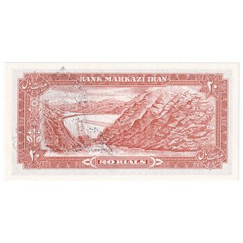 اسکناس 20 ریال سورشارژی (انصاری - مهران) ریال بسته - تک - UNC65 - جمهوری اسلامی