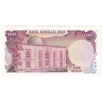 اسکناس 100 ریال سورشارژی (یگانه - خوش کیش) مهر شیر و خورشید - تک - UNC63 - جمهوری اسلامی