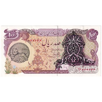 اسکناس 100 ریال سورشارژی (یگانه - خوش کیش) مهر شیر و خورشید - تک - EF45 - جمهوری اسلامی