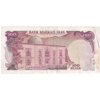 اسکناس 100 ریال سورشارژی (یگانه - خوش کیش) مهر شیر و خورشید - تک - VF35 - جمهوری اسلامی