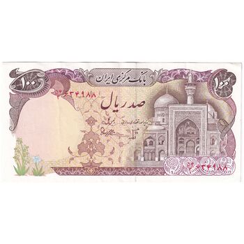 اسکناس 100 ریال (بنی صدر - نوبری) - تک - AU50 - جمهوری اسلامی