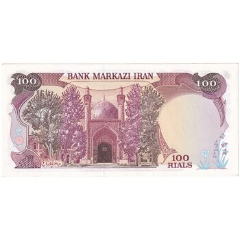 اسکناس 100 ریال (نمازی - نوربخش) - تک - UNC63 - جمهوری اسلامی