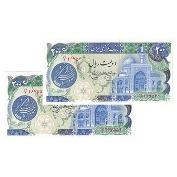 اسکناس 200 ریال (اردلان - مولوی) بدون فیلیگران - جفت - UNC64 - جمهوری اسلامی