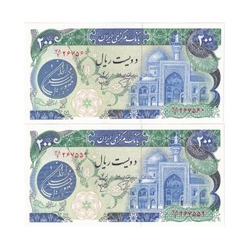 اسکناس 200 ریال (اردلان - مولوی) بدون فیلیگران - جفت - UNC64 - جمهوری اسلامی