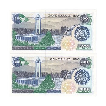 اسکناس 200 ریال (اردلان - مولوی) بدون فیلیگران - جفت - UNC64 - جمهوری اسلامی