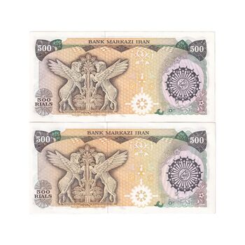 اسکناس 500 ریال (اردلان - مولوی) - جایگزین - جفت - UNC63 - جمهوری اسلامی
