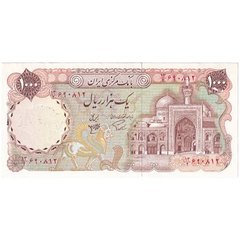 اسکناس 1000 ریال (اردلان - مولوی) ارور مهر - تک - AU55 - جمهوری اسلامی
