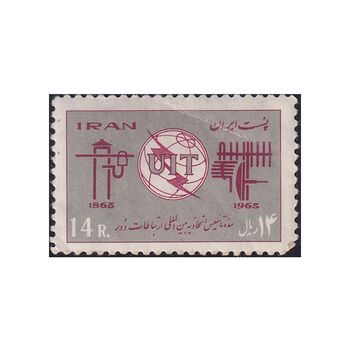 تمبر اتحادیه ارتباطات دور 1344 - محمدرضا شاه